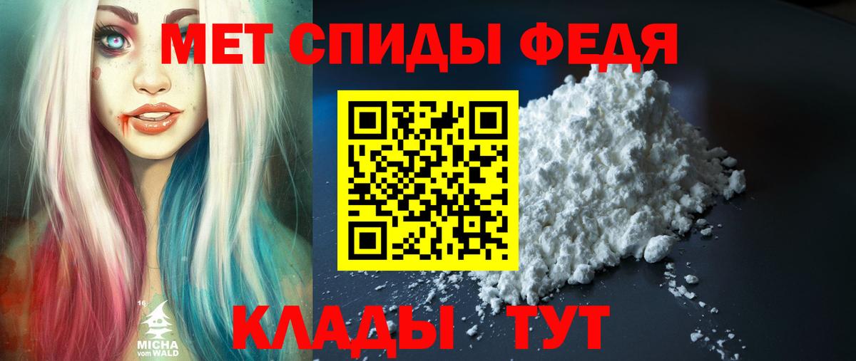 Амфетамин 97% Борзя