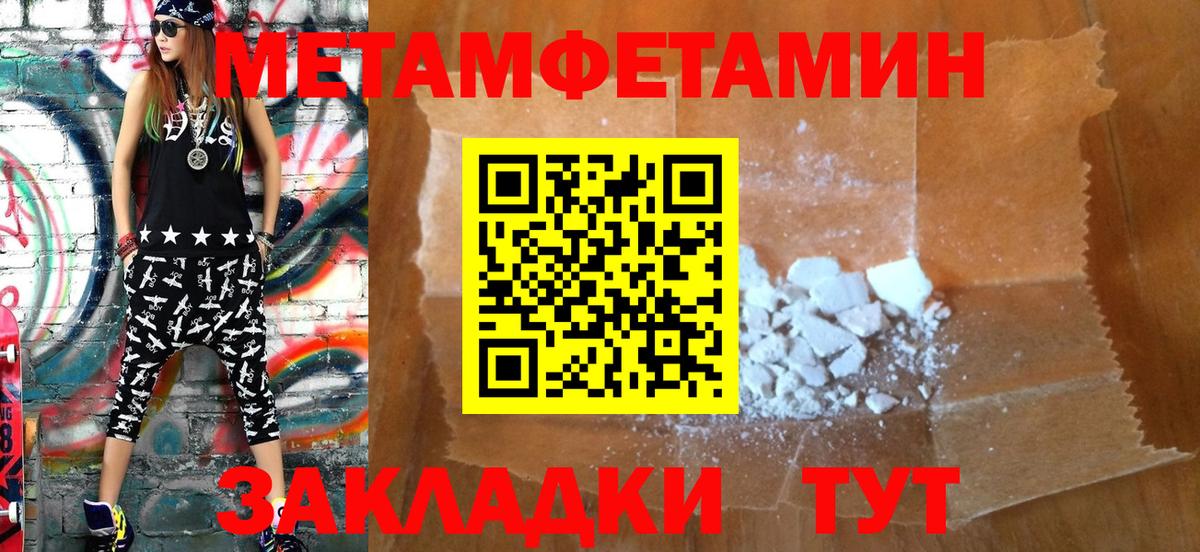 Борзя  ГАШ  Экстази  Вход с VPN  A PVP СОЛЬ кристаллы  Меф   Гашиш  Марихуана  COCAIN 