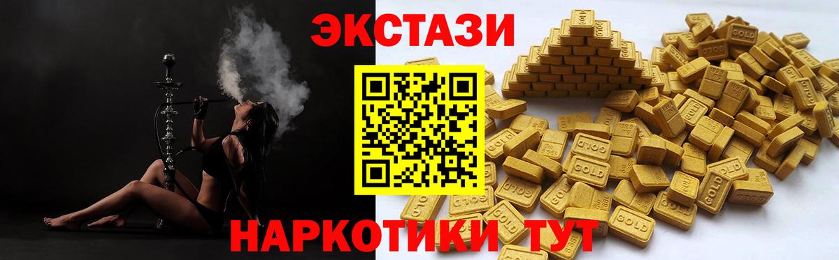 ЭКСТАЗИ mix  Экстази Cube  ЭКСТАЗИ  kraken tor  Вход с VPN  Борзя 