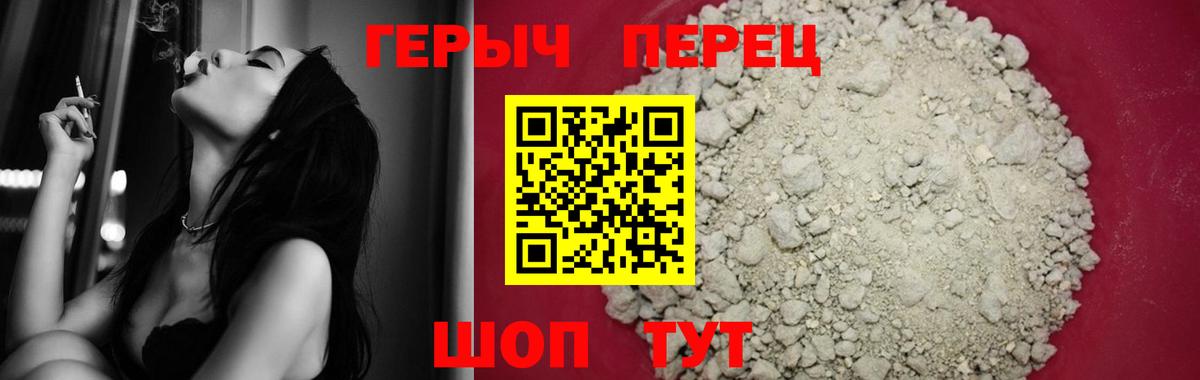 Борзя  Героин белый  Вход с VPN 