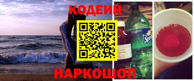 кокаин премиум Аргун