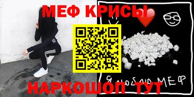 спайс Апшеронск