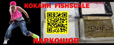 спайс Апшеронск