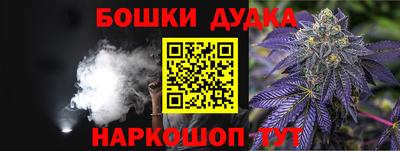 спайс Апшеронск