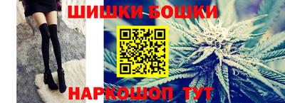 спайс Апшеронск