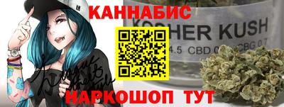 спайс Апшеронск