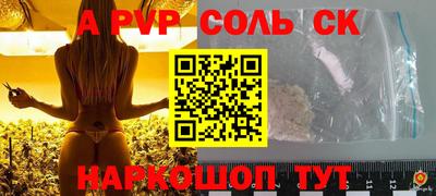 кокаин премиум Аргун