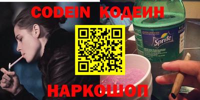 кокаин премиум Аргун