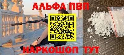 кокаин премиум Аргун