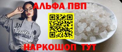кокаин премиум Аргун