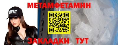 спайс Апшеронск