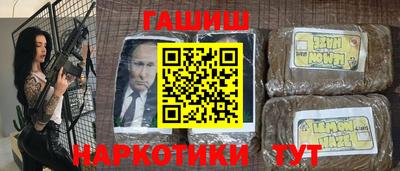 кокаин премиум Аргун