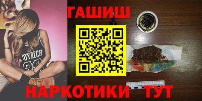кокаин премиум Аргун
