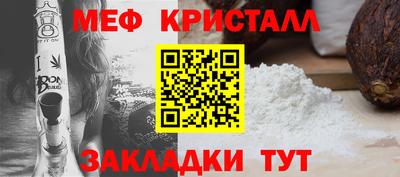 спайс Апшеронск