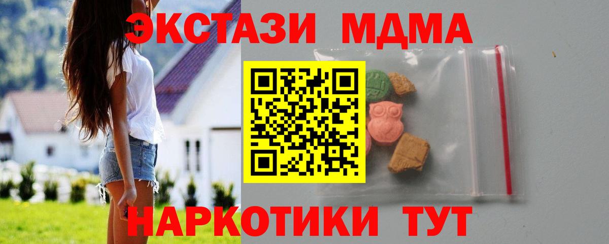 MDMA VHQ Борзя