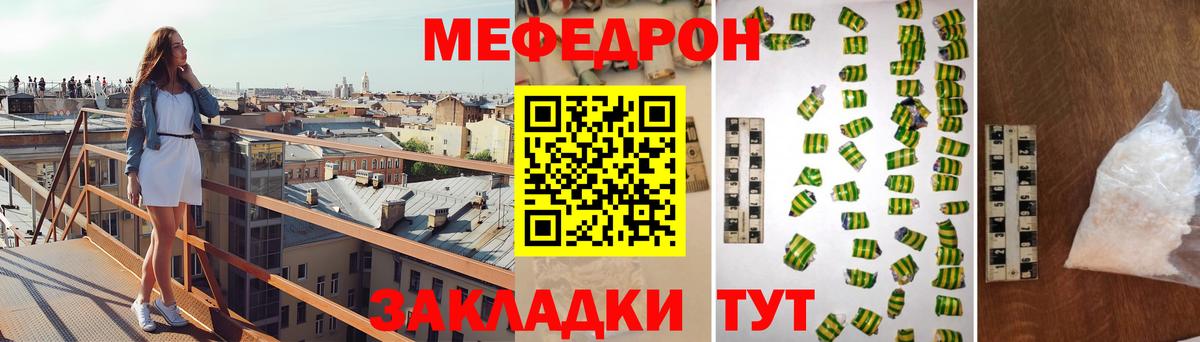 МЕФ мука Борзя