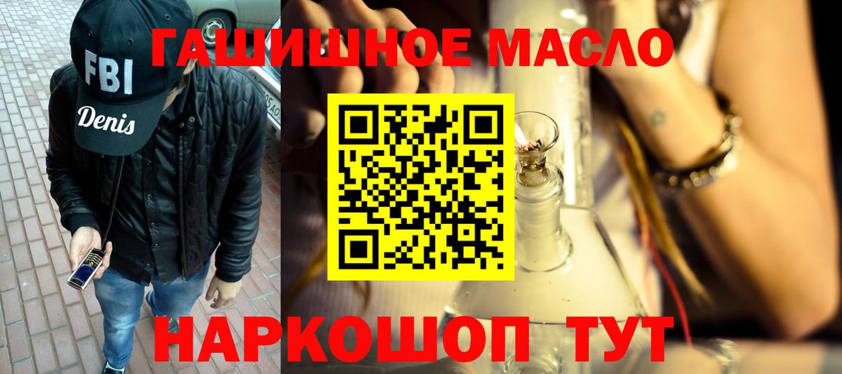 Дистиллят ТГК Wax Борзя