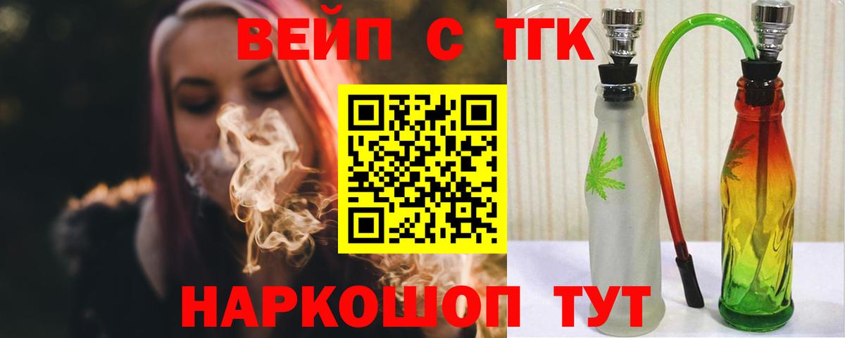 Борзя  кракен как войти  Вход с VPN  ТГК жижа  магазин   